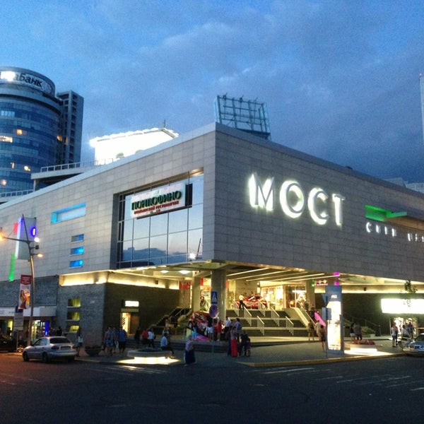 Центр мост