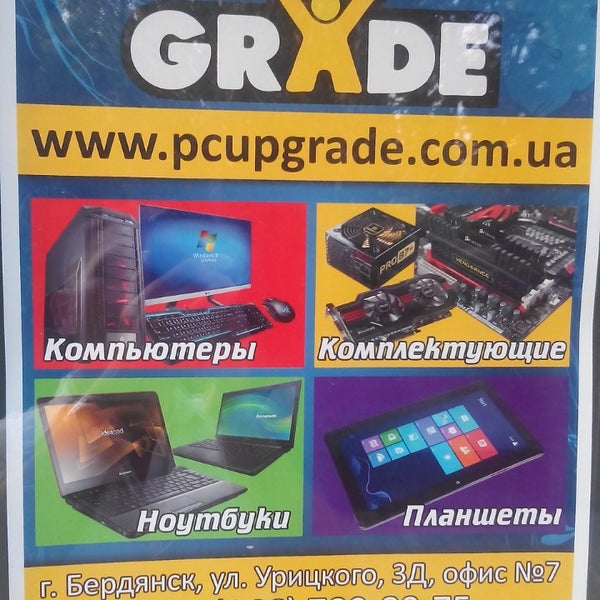 Golka Com Ua Интернет Магазин