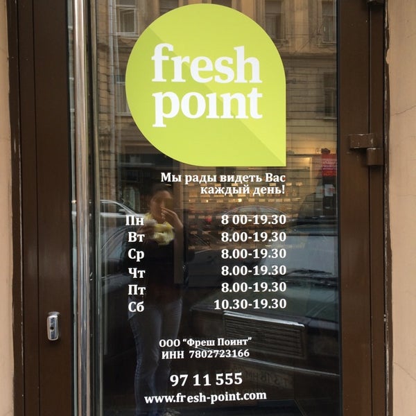 Fresher point. Fresher point