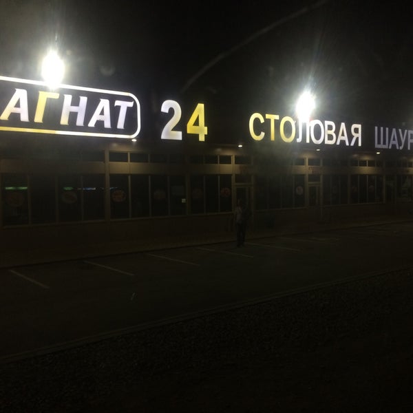 Золотая рыбка старонижестеблиевская. Золотая рыбка старонижестеблиевская. Детский сад золотая рыбка. Детский сад золотая рыбка. Золотая рыбка рыбинск.