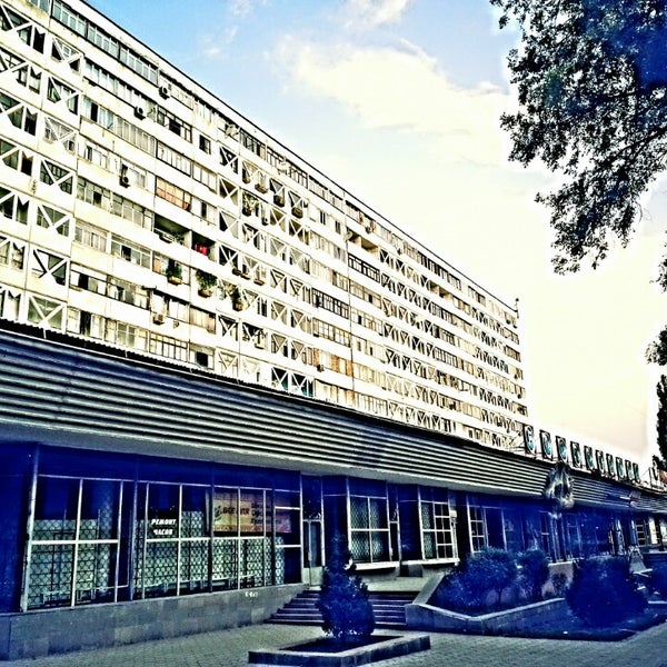 Бишкек | Bishkek