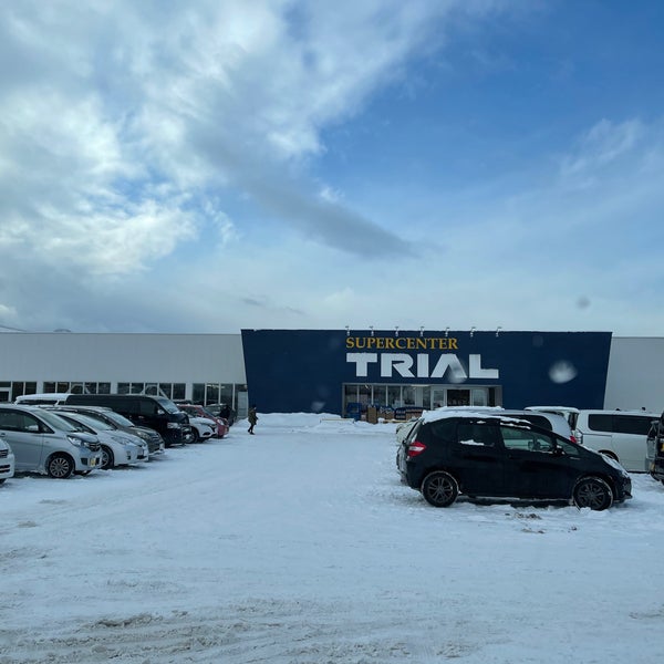トライアル 手稲星置店 札幌市 北海道 Da Fotograflar トライアル 手稲星置店 札幌市 北海道 Da Fotograflar