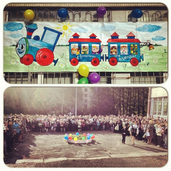 Школа 277 санкт петербург