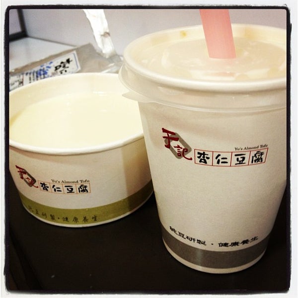 Photos At Yu S Almond Tofu 于記杏仁豆腐 Dessert Shop In Taipei