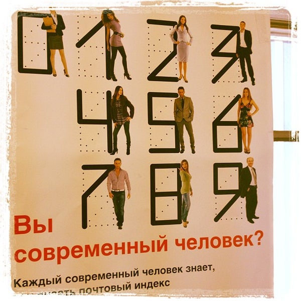 150046 почтовое отделение "ЯРОСЛАВЛЬ 46" на ГдеПосылка