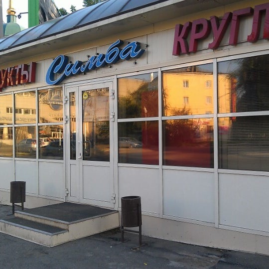 Кафе симба