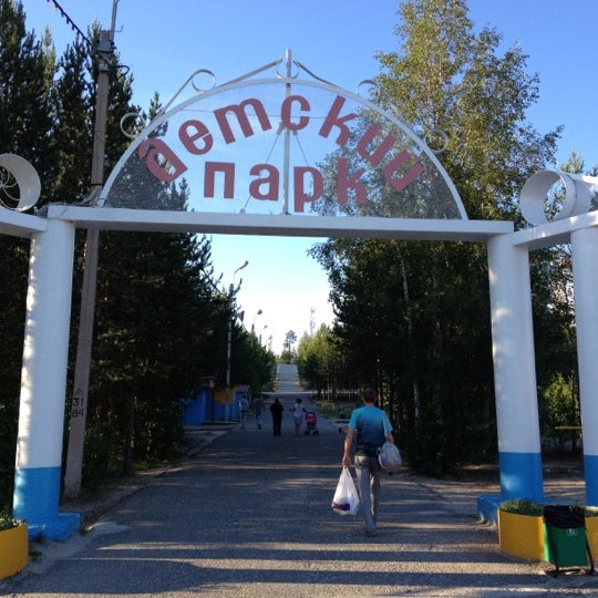 Карта детского парка ноябрьск