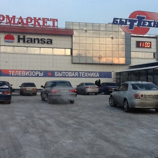 Новобыт Интернет Магазин Красноярск Каталог