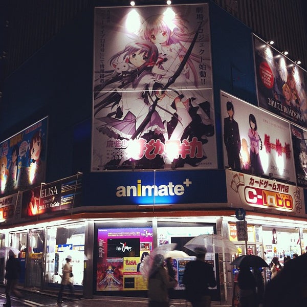 アニメイト Now Closed Hobby Shop In 新宿区