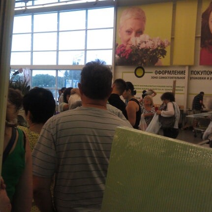 Снимок сделан в Леруа Мерлен пользователем Елена П. 7/14/2012