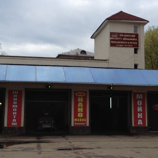 мойка сергиев посад. автомойка на центральной в тогучине. московское шоссе 21 сергиев посад. автомойка сергиев посад. автомойка комплекс жемчужная плаза.