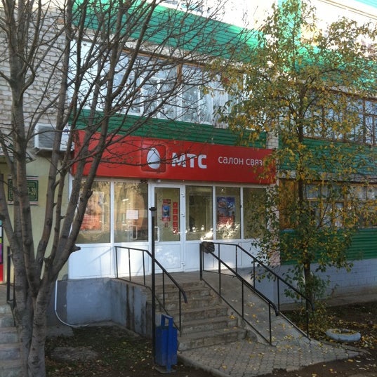 Магазин Мтс Дюртюли