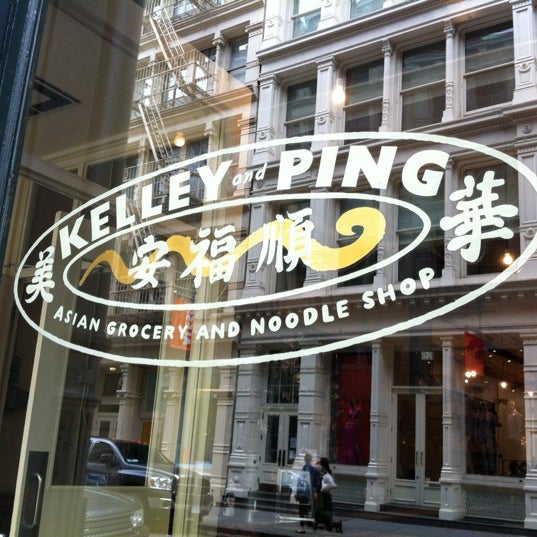 5/10/2012 tarihinde Erica S.ziyaretçi tarafından Kelley &amp; Ping'de çekilen fotoğraf