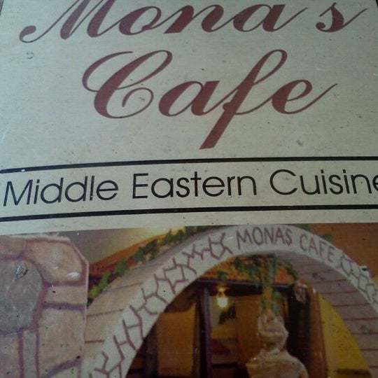 Кафе моне елабуга