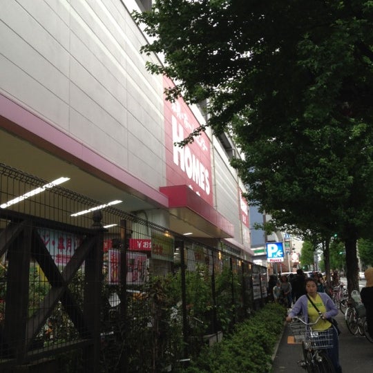 Photos At 島忠ホームズ 中野本店 中野区 東京都