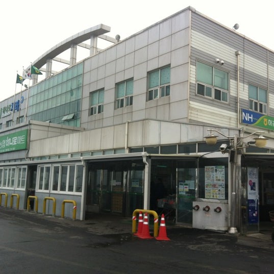 하귀농협하나로마트 - 제주시에서 슈퍼마켓일에서의 사진