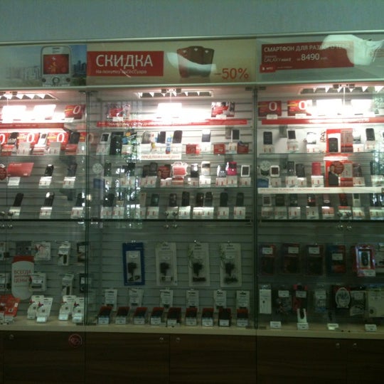 отдел мтс. отдел мтс. отдел мтс. мтс быть лучше каждый день. услуги компании мтс.