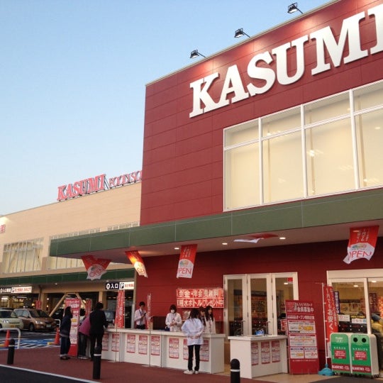 フードスクエアカスミ 春日部武里店 1 Tip From 131 Visitors