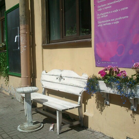 Photo taken at CoffeeStation by Наталья С. on 7/11/2012