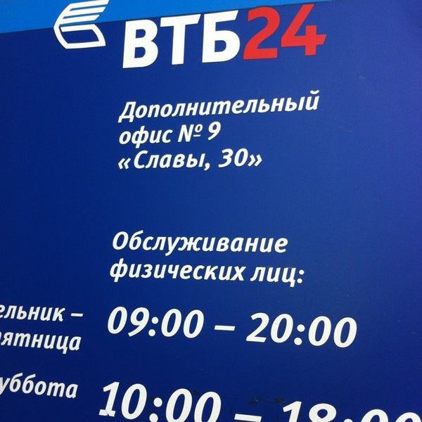 Купить Доллары В Спб Втб