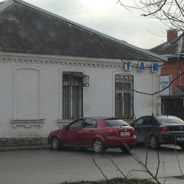 ГАИ - Police Station in Краснодар