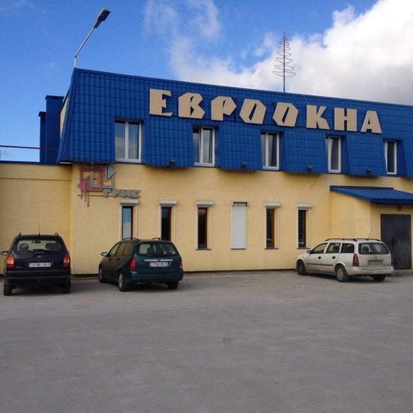 Грис бар