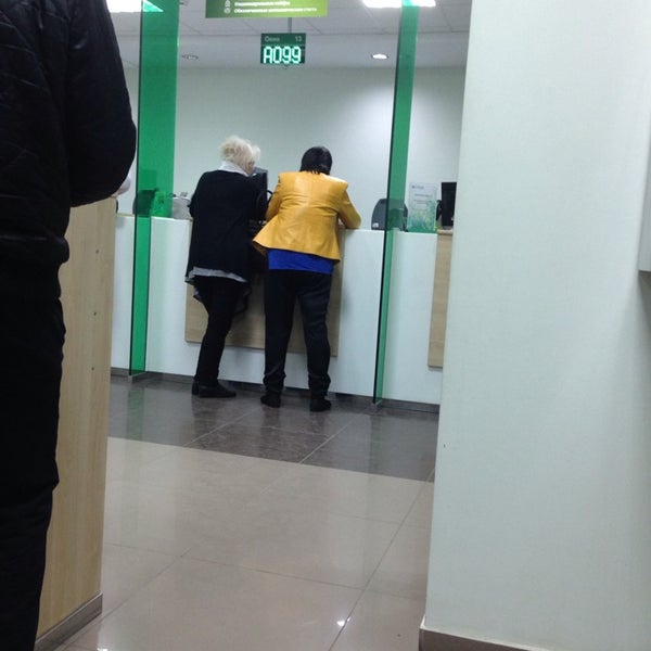 сбербанк на коцоева график работы. владикавказ, ул. сбербанк на коцоева график работы. коцоева 68 владикавказ сбербанк. коцоева 68 владикавказ сбербанк.