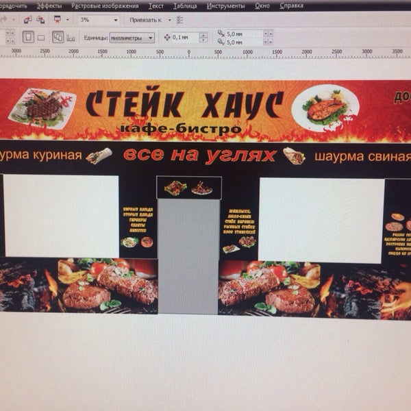Ломбард Юзовский Продажа Техники