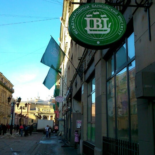Банковский переулок 2 москва
