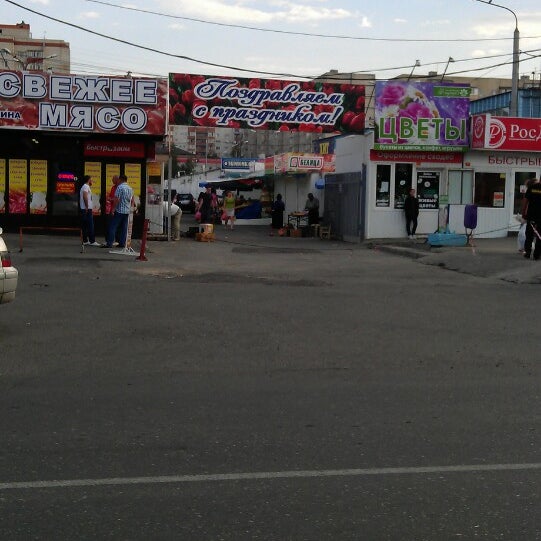 график работы тухачевского рынка