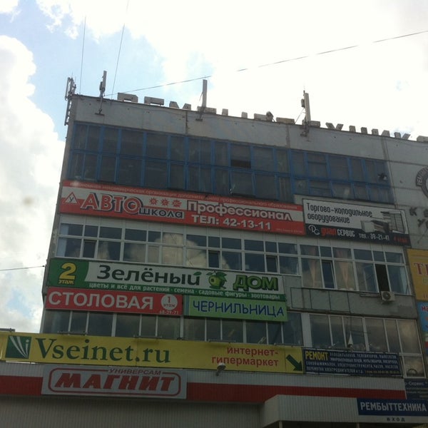Рембыттехника калуга Рембыттехника калуга