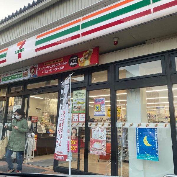 Photos At セブンイレブン 日高町荊木店 日高郡 荊木5 3 Photos At セブンイレブン 日高町荊木店 日高郡 荊木5 3