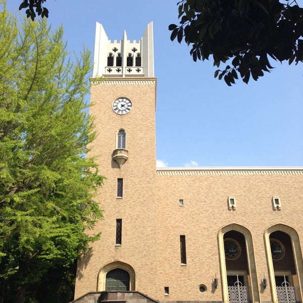 早稲田大学 正門 2 dicas