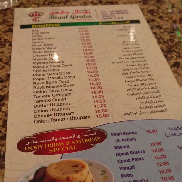 Photos At Royal Garden Restaurant الكرامة 5 Tips From 48 Visitors
