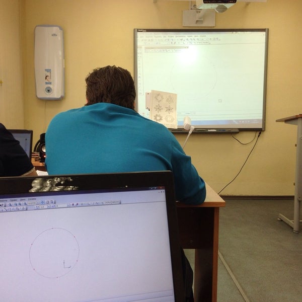 институт образования мурманск