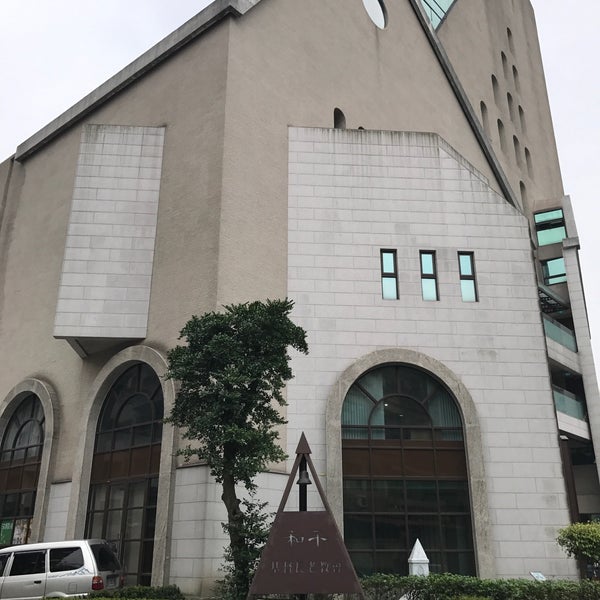 Photos At 台北和平基督長老教會 Da An Qu 0 Tips