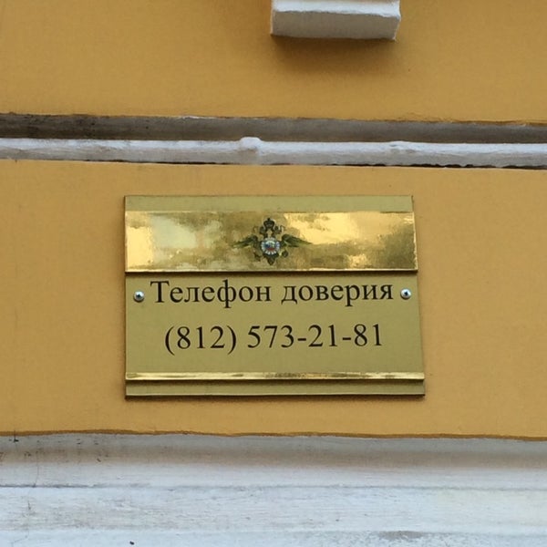 Мировому судье судебного участка 1. Мировые судьи спб. Судебный участок 152 санкт. Мировые судьи санкт-петербурга. Судебный участок 152 санкт.