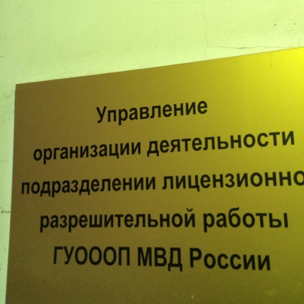Чертановский осп по г москве. Чертановский осп по г москве. Судебные приставы электролитный проезд. Чертановский осп по г москве. Царицынский осп.