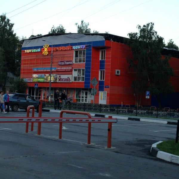 Пионерская 2 Магазин