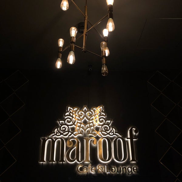 รูปภาพถ่ายที่ Maroof Cafe Lounge โดย Abdullah ⛵️ เมื่อ 7/22/2022