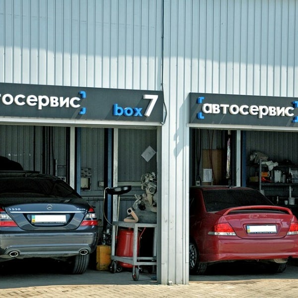 дорожная улица, 3к19с8 мойка. мкад 67 й километр 7с1 автомойка. дмитровское шоссе, д. , 2с1. санкт-петербург колпино проспект ленина 1а автостекло.