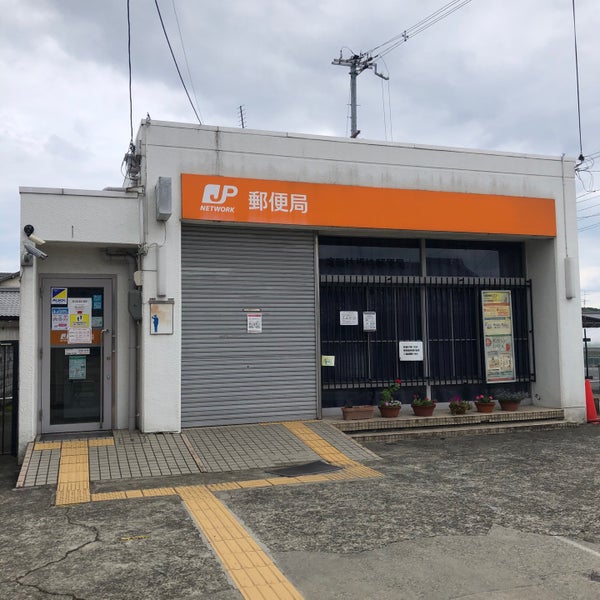 富田林板持郵便局 西板持町