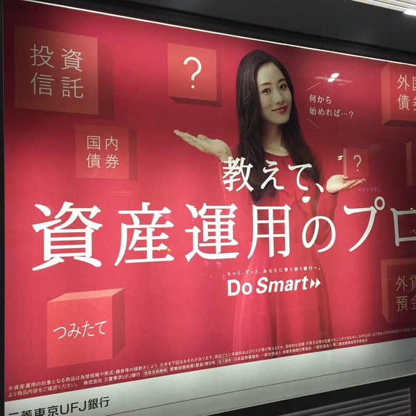 三菱ufj銀行 松阪支店 Ahora Cerrado 京町508 2