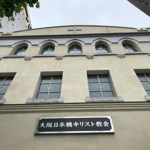 大阪日本橋キリスト教会 Eglise A 大阪市