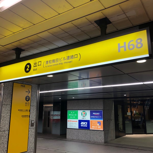 Photos At 東梅田駅 2号出入口 H 68出入口 16 Visitors
