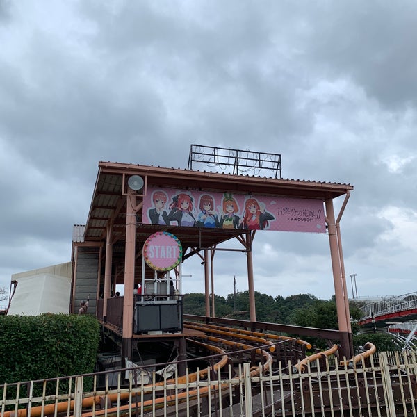 バンデット Theme Park Ride Attraction