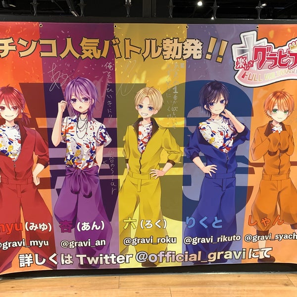 Photos At Little Hearts Sendai Record Shop In 仙台市