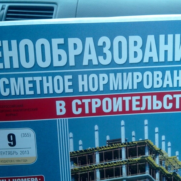 Тверской рццс. Тверской рццс