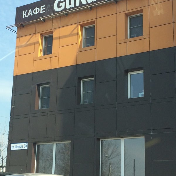 Кафе гуру хабаровск