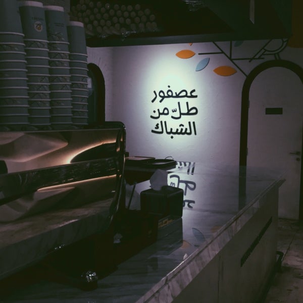 Photo taken at Early Bird Cafe - ايرلي بيرد by NOOUF on 2/8/2023